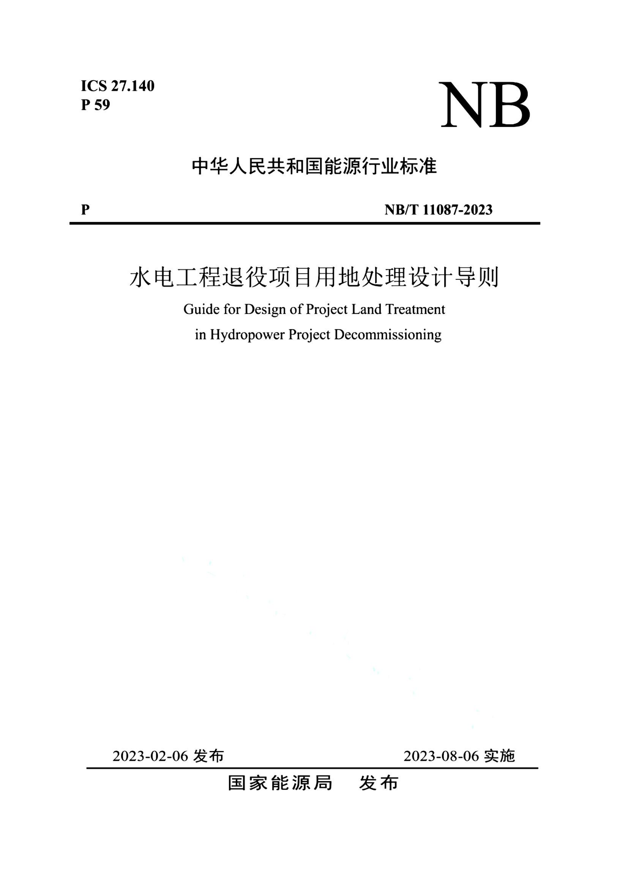 资源详情图